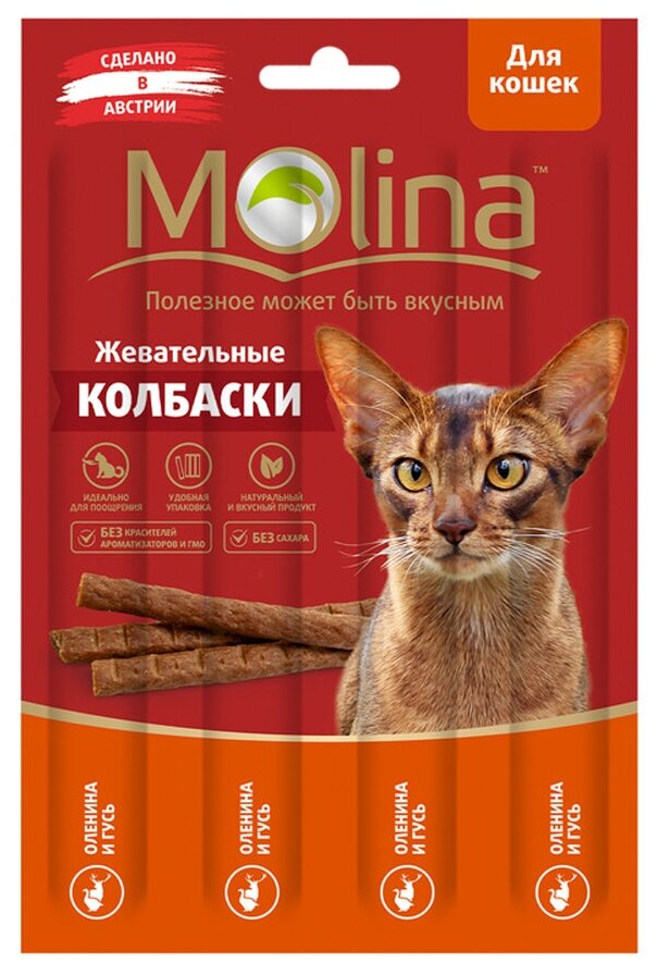 Molina Жевательные колбаски для кошек с олениной и гусем 2204 0,02 кг 59636 (2 шт)