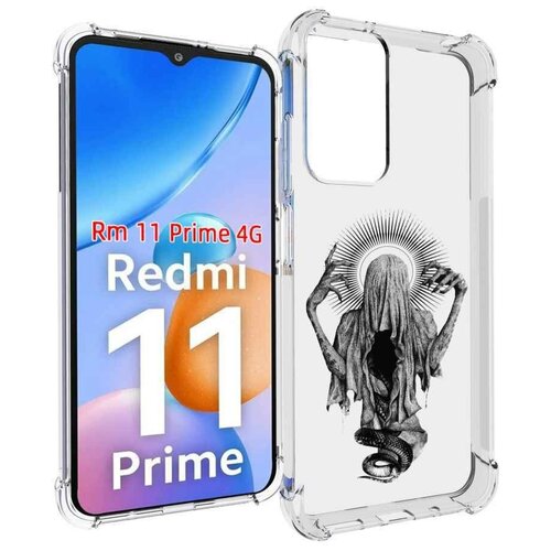 Чехол MyPads страшная змея в мантии для Xiaomi Redmi 11 Prime 4G задняя-панель-накладка-бампер