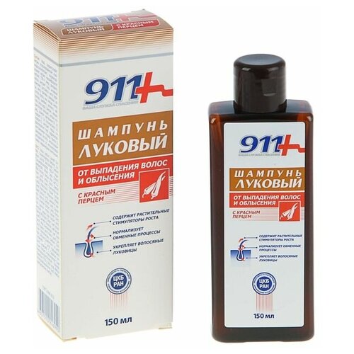Шампунь 911 Луковый с красным перцем, от выпадения волос и облысения, 150 мл./В упаковке шт: 1