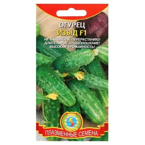Семена Огурец 
