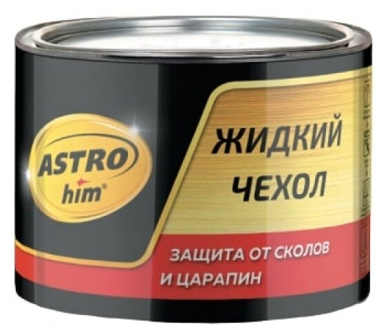 ASTROHIM AS4991 1шт