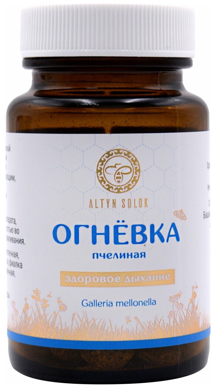 Огневка пчелиная Здоровое дыхание 60 таблеток по 500 мг Altyn Solok