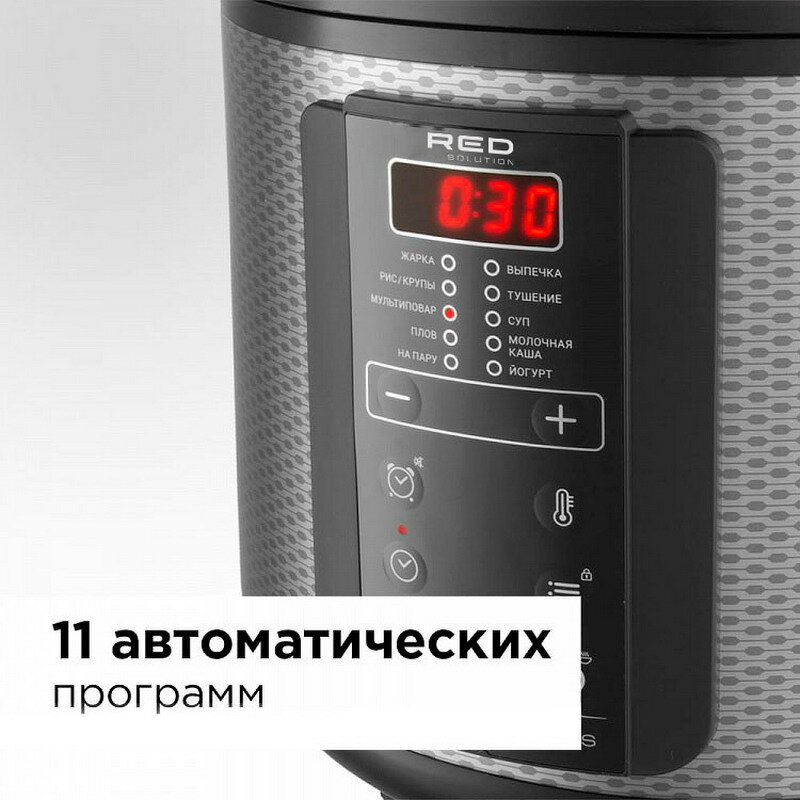 Мультиварка Red Solution SkyCooker RMC-M225S черный/серый - фото №13