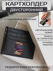 Кредитница RUSSIAN HandMade