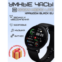 Умные часы Xiaomi Mibro Lite Black
