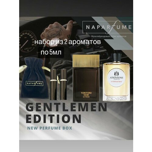 Духи по мотивам селективного аромата Gentlemen Edition 5 мл