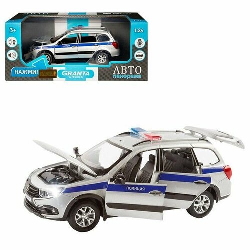 Машина металлическая Модель 1:24 LADA GRANTA CROSS Полиция серебряный 1251202JB