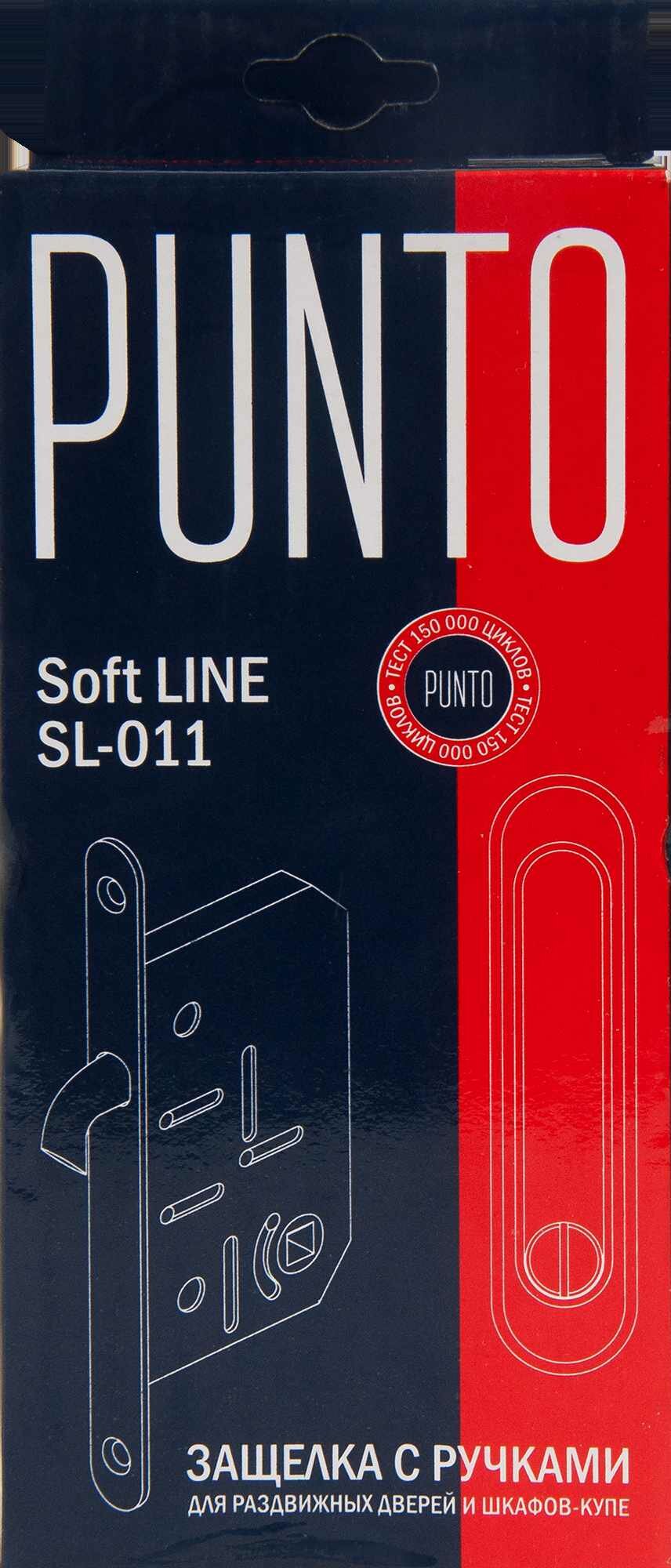 Набор д/раздвиж.дв. Soft LINE SL-011 SG Punto - фото №5