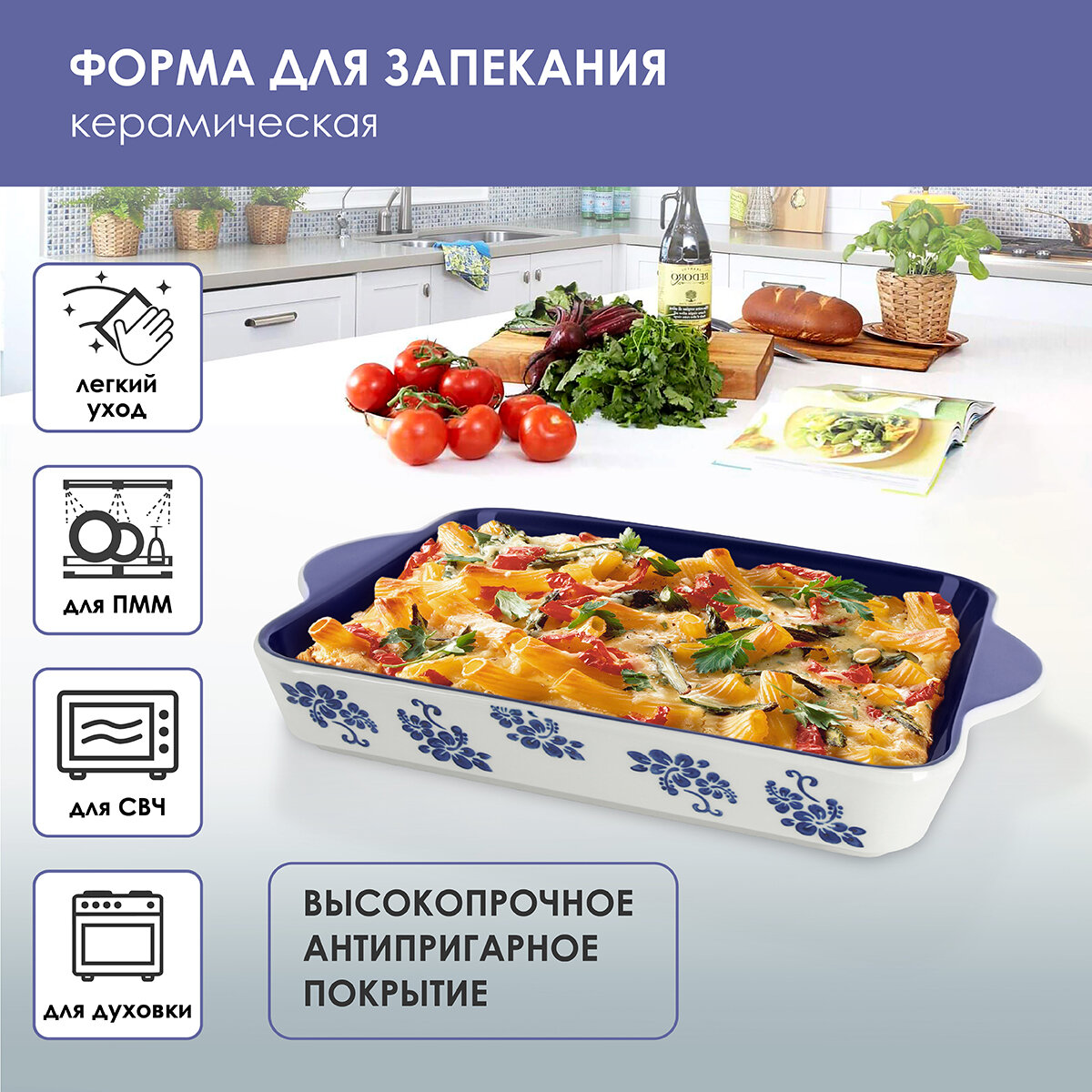 фото Форма для запекания прямоугольная, 36см. Pomi d'Oro P580612 Cottura