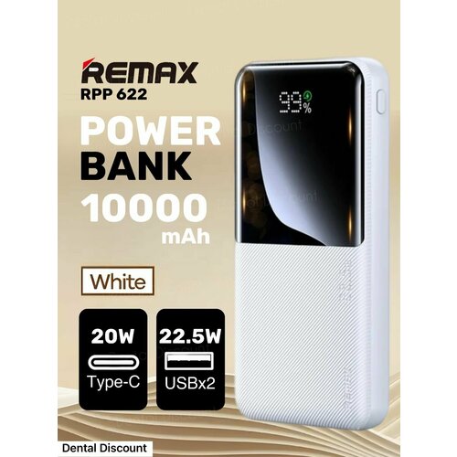 Повербанк 10000 с быстрой зарядкой портативный 1900₽