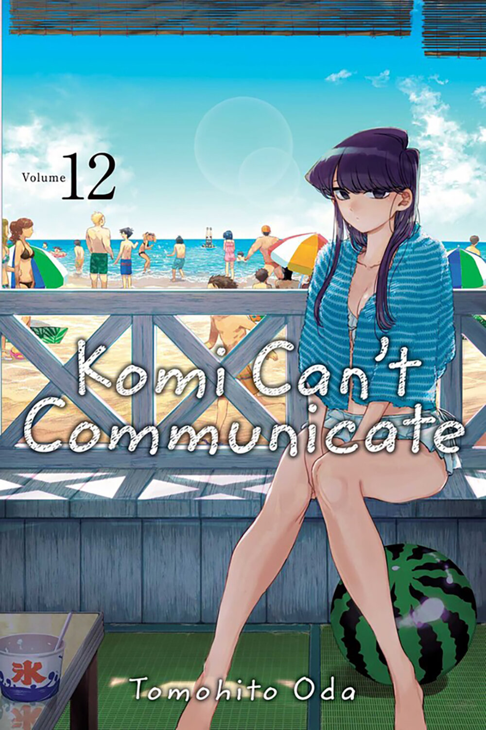 Komi Can't Communicate. Volume 12 - фото №1