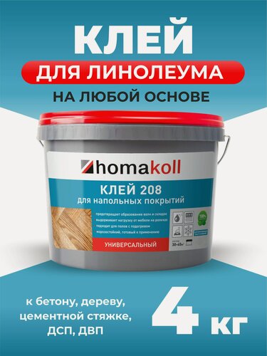 Изображение товара Клей Homakoll, 208, полимерная основа, морозостойкий, ведро, 4кг