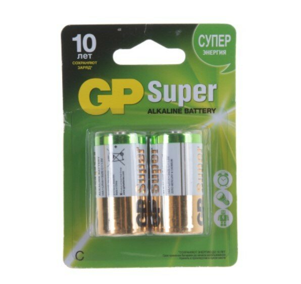 Набор из 3 штук Батарейки алкалиновые GP Super Alkaline C/LR14 2шт