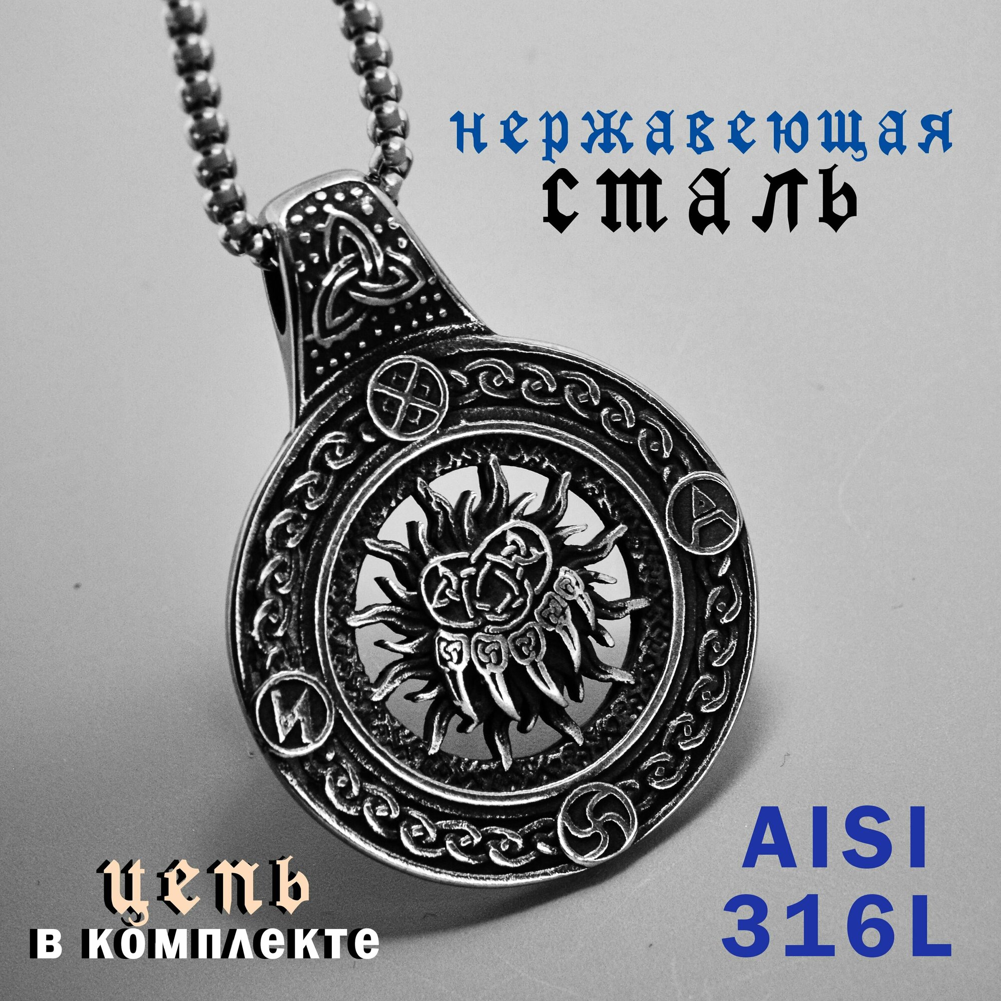 Чокер