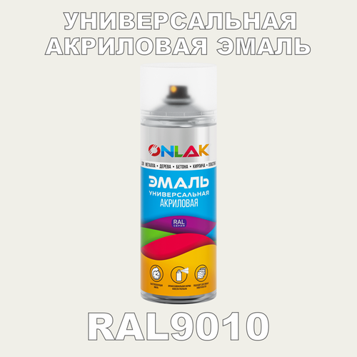 фото Высокоглянцевая акриловая эмаль onlak, в баллончике, быстросохнущая, глянцевая, для металла, дерева, бетона, кирпича, спрей 520 мл, ral9010