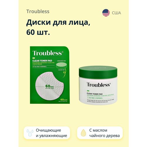Диски для лица TROUBLESS с маслом чайного дерева очищающие и увлажняющие 60 шт 884₽
