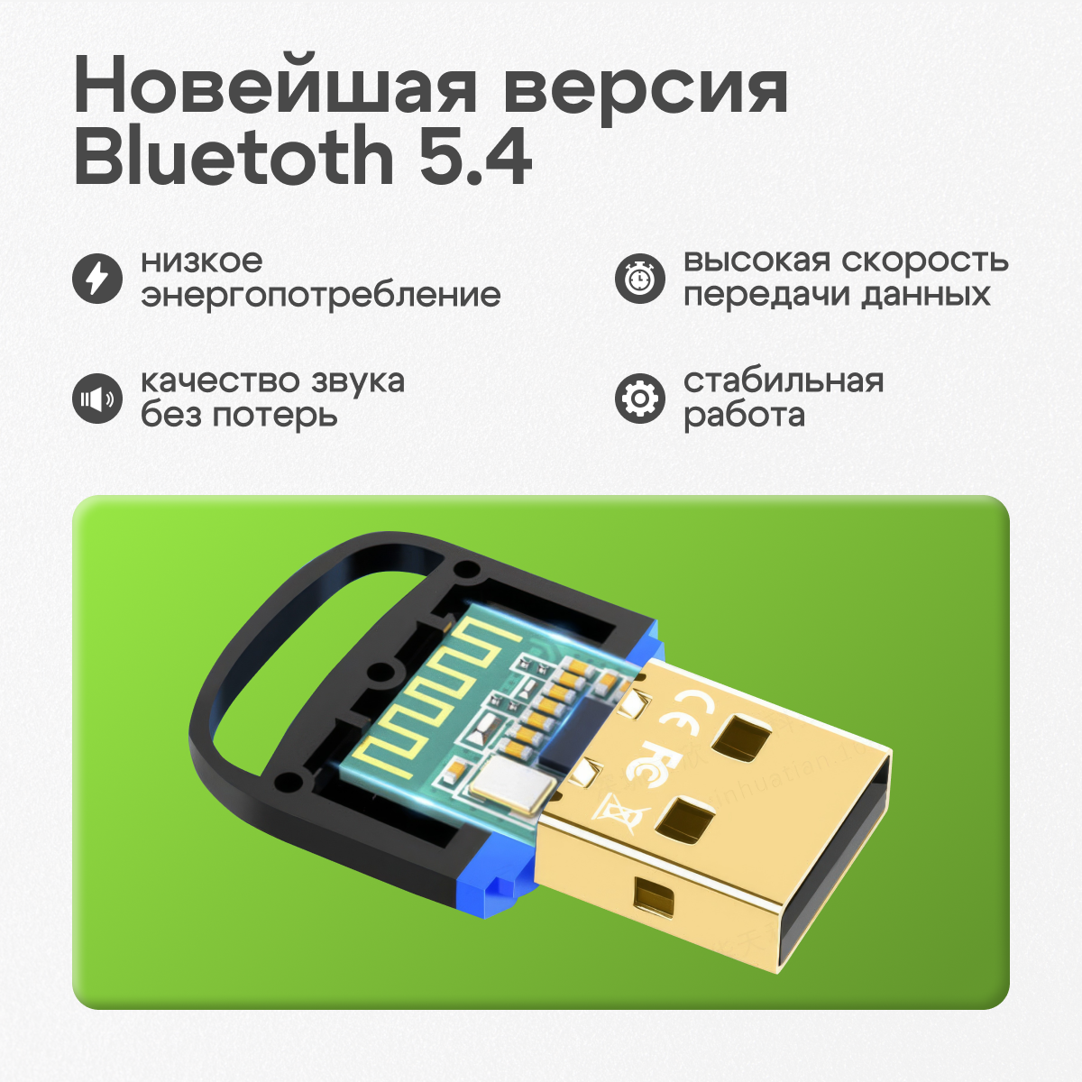 Адаптер USB Bluetooth 5.4 GrossTeuer, для компьютера, черный — фото 1