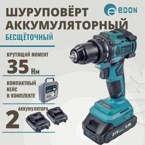 Шуруповерт аккумуляторный бесщеточный EDON AD-21CBL 6233₽