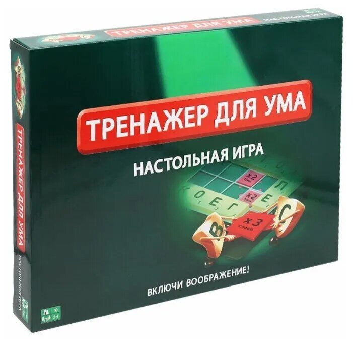 Настольная игра для развития ребенка на логику и мышления "Тренажер для ума" / скрабл/ Scrabble