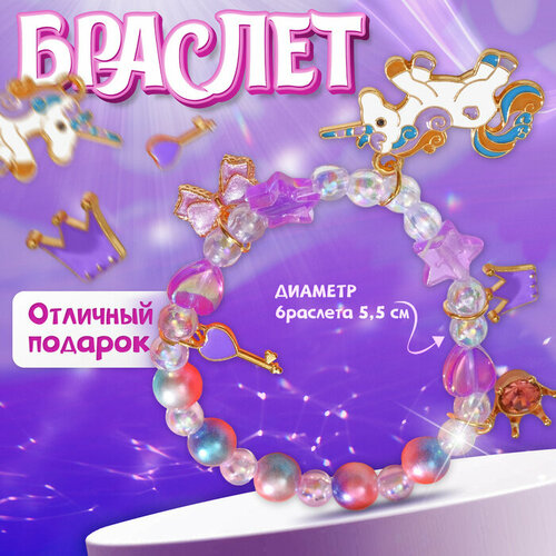 фото Браслет выбражулька, разноцветный