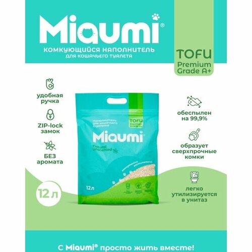 Наполнитель для кошачьих туалетов Miaumi тофу комкующийся без ароматизатора, 12л