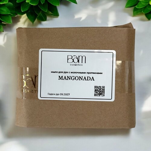 Bam Cosmetics Мыло для рук с молочными протеинами 