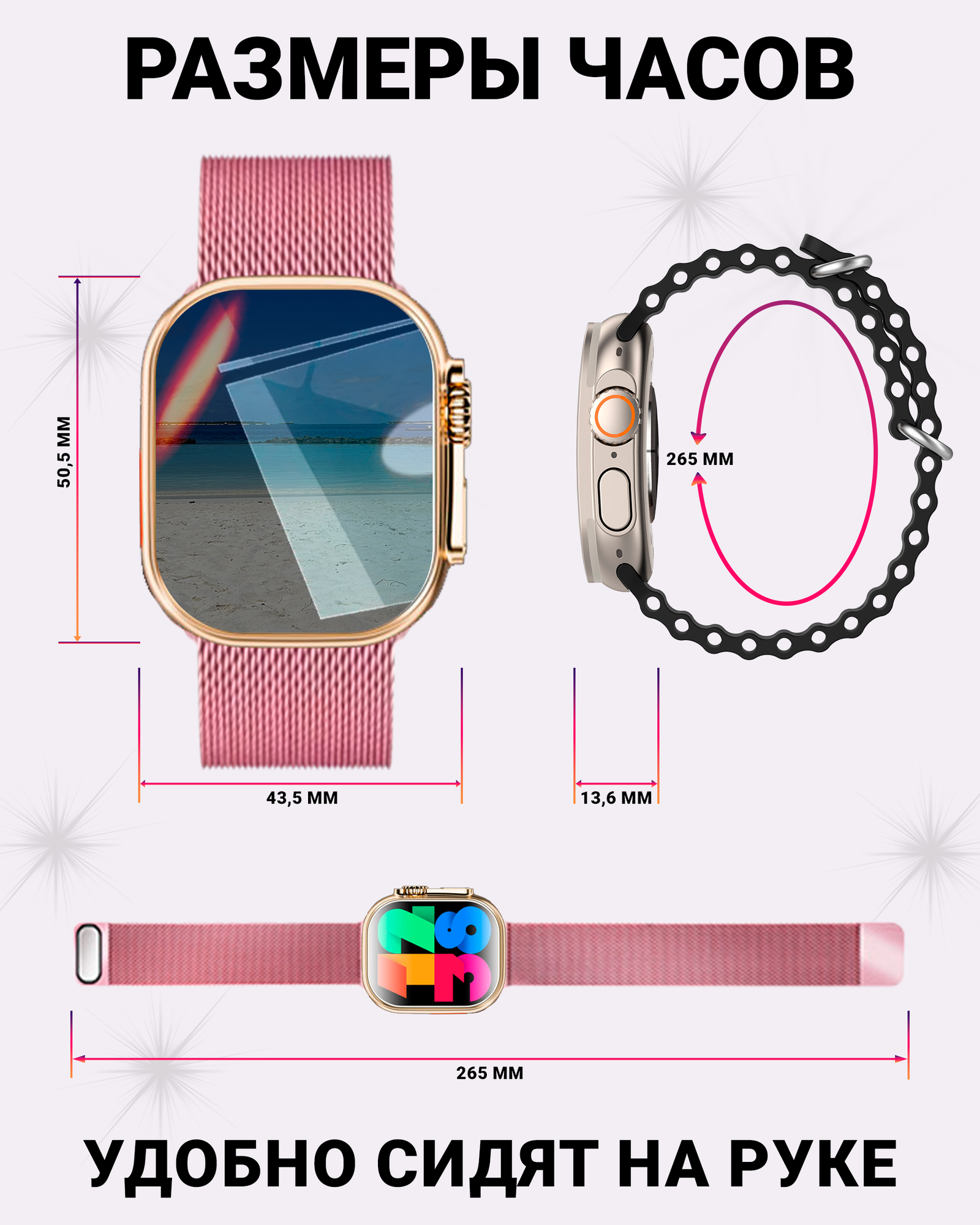Умные смарт часы X 10 Ultra 3 с изогнутым дисплеем 49мм, Smart Watch 10, 2 ремешка, iOS, Android, розовый — фото 1