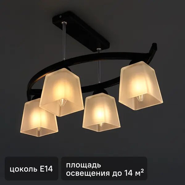 Люстра потолочная Люкс 4 лампы 18 м² цвет чёрный белый