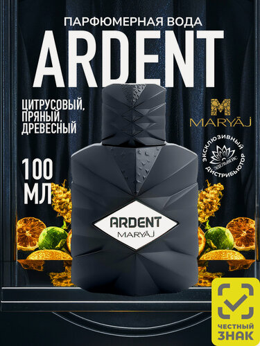 Изображение товара Парфюмерная вода мужская MARYAJ ARDENT FOR MEN, спрей 100 мл.