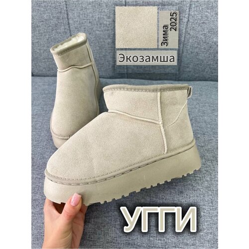 фото Угги, размер 25, светло-серый garmond