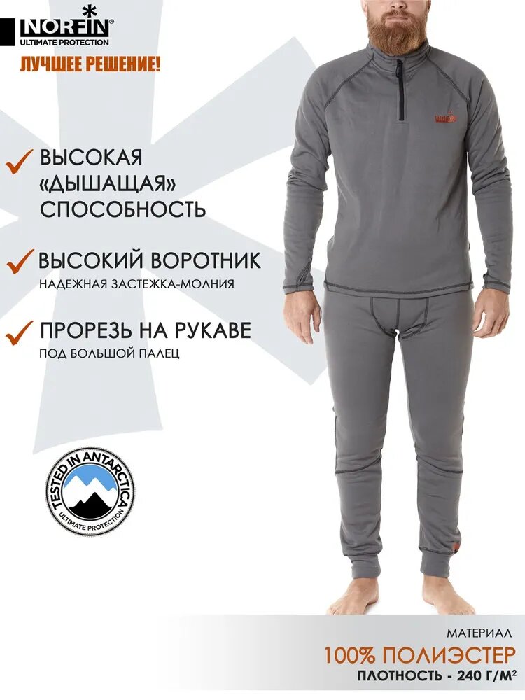 Картинки Комплект термобелья NORFIN WINTER LINE GRAY размер L, размер L, серый, серебряный