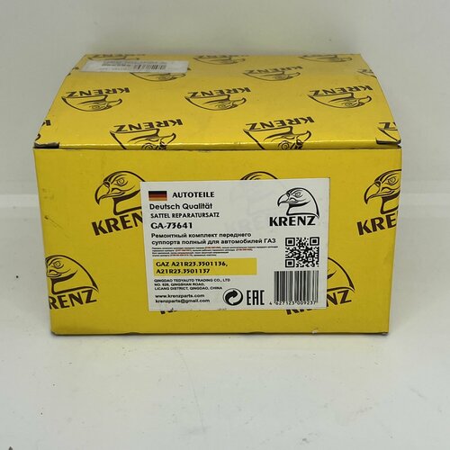Ремкомплект суппорта ГАЗель Next болты пыльники поршни прокладки KRENZ 1940₽
