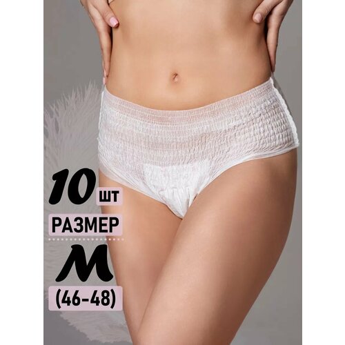 Трусы послеродовые Buzzing, слипы, 10 шт, стерильные, размер М