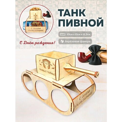 Подарочный набор мужской подарок мужчине на день рождения 338₽