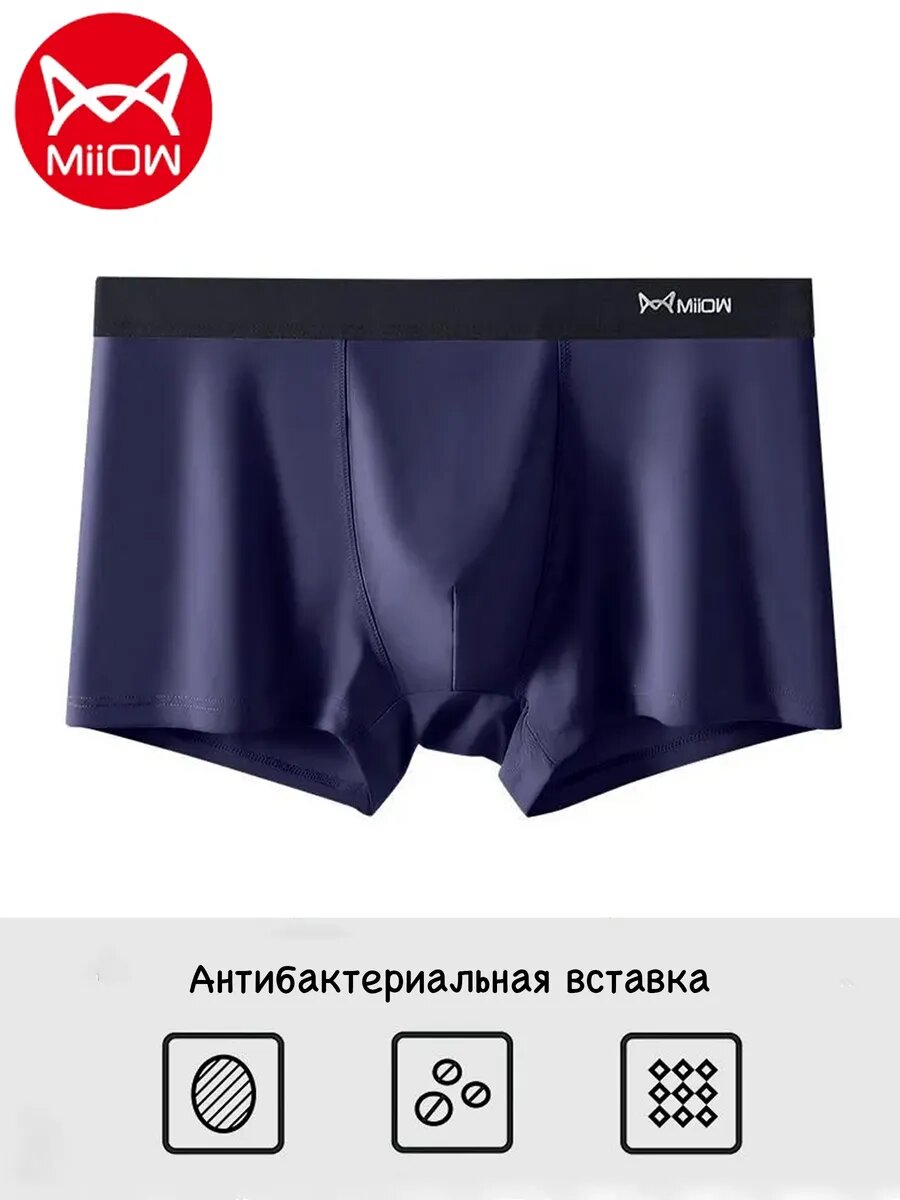 Трусы MiiOW, комплект из 3 шт., размер 2XL, серый, зеленый, синий — фото 1
