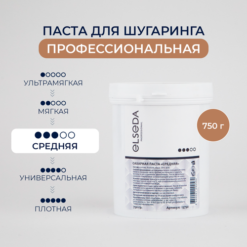 Сахарная пастa ELSEDA Professional средняя 750 гр 870₽