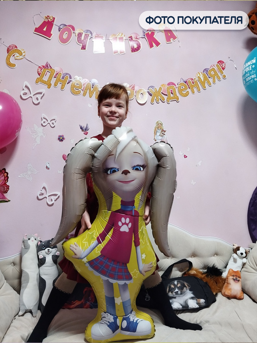 Воздушный шар Барбоскины Роза, 104 см — фото 1