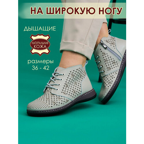 фото Ботинки дезерты brado комфорт, размер 40, серый