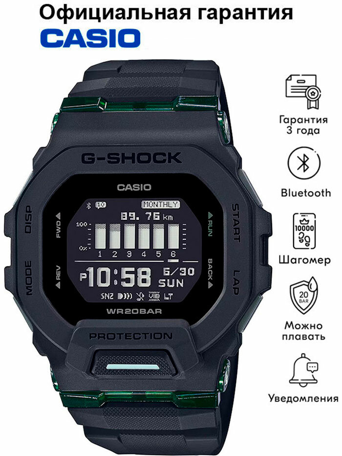 Наручные часы CASIO G-Shock