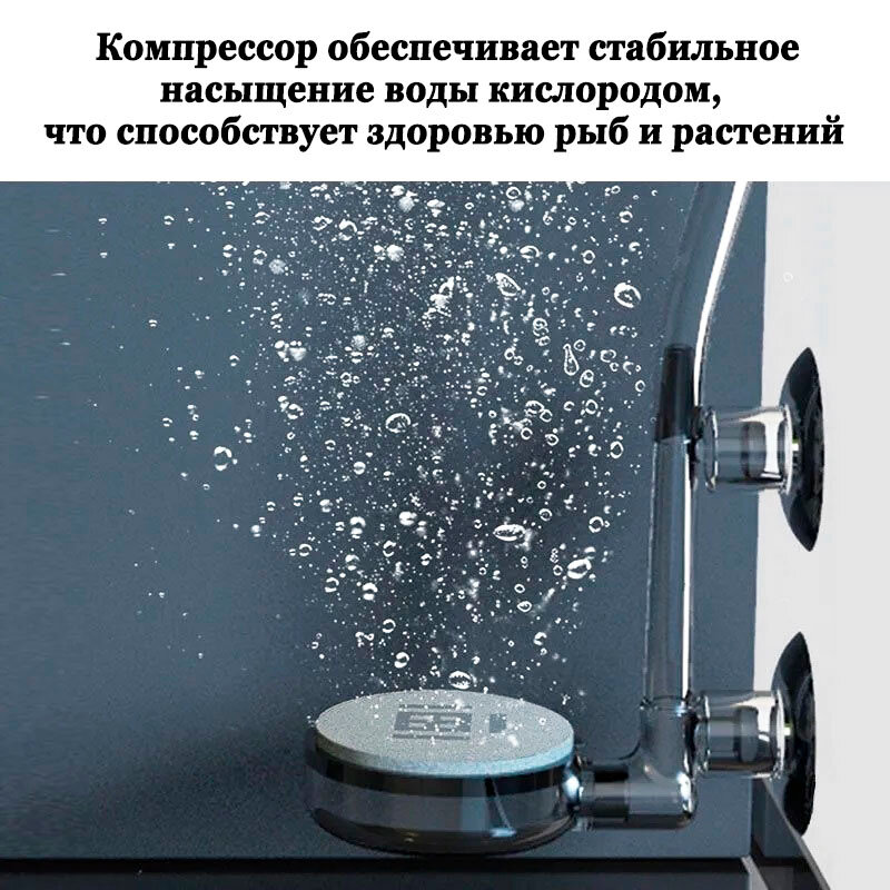 Компрессор аэратор подачи кислорода для умных аквариумов Mijia Fish Tank (ZYB-M100) — фото 1