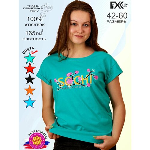 фото Футболка fixxselfixx, размер 46, зеленый