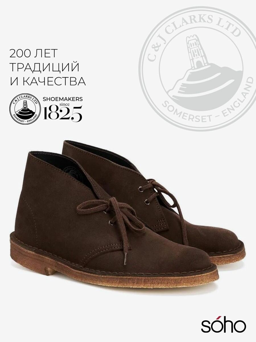 Полуботинки Clarks