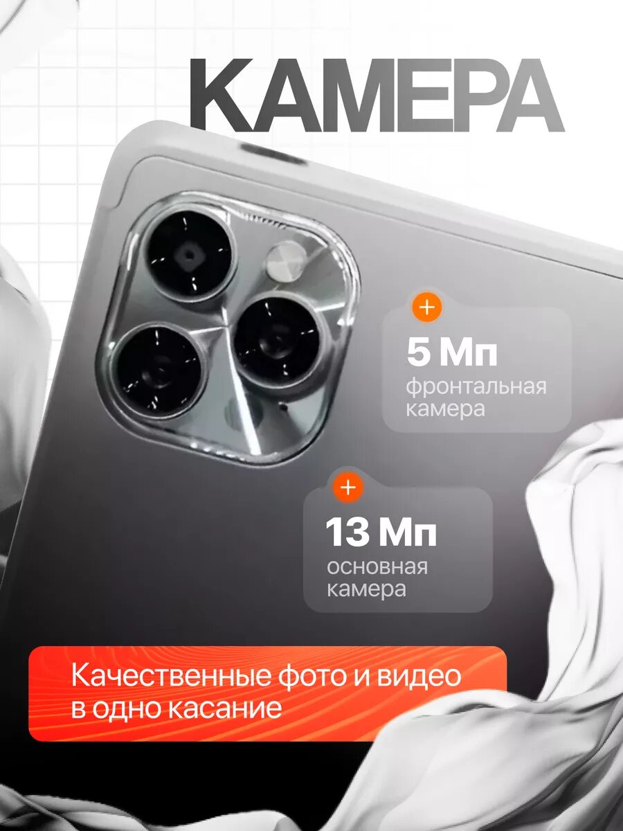 Планшет "Umiio i15 Pro" 16Гб+512Гб, с клавиатурой, мышкой и стилусом, серый — фото 1