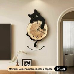Настенные часы "CAT" без бренда, пластик, 51 см x 28 см, черные