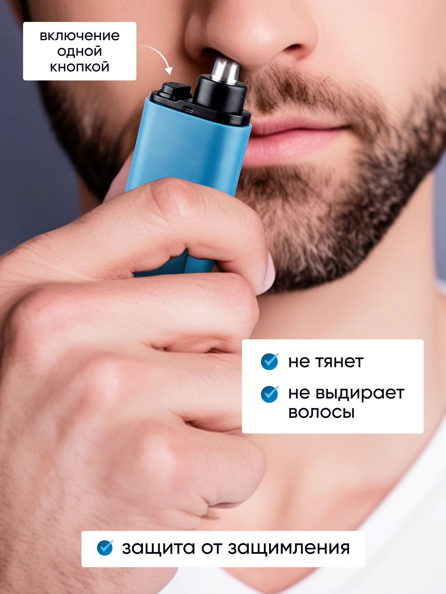 Триммер для стрижки в носу и ушах, цифровой дисплей, нержавеющая сталь, синий, USB — фото 1