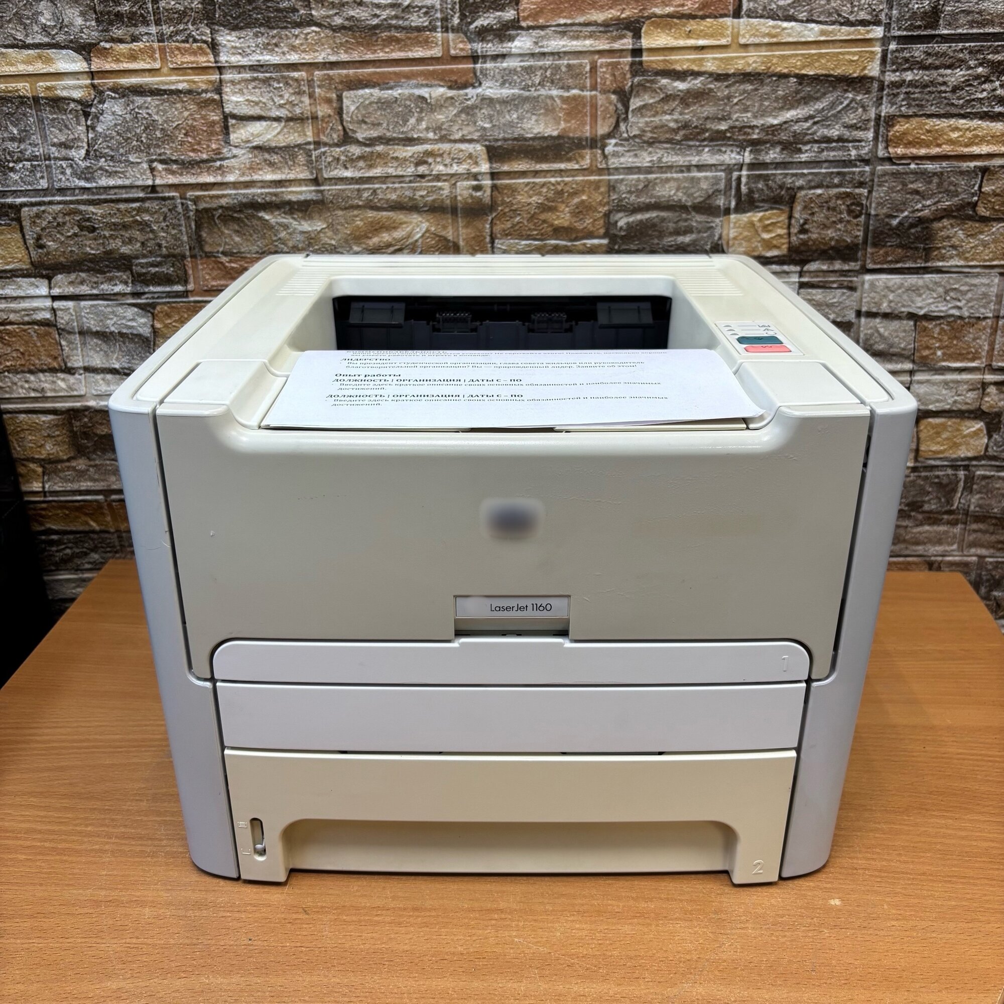 Лазерный принтер LaserJet 1160 с новым картриджем