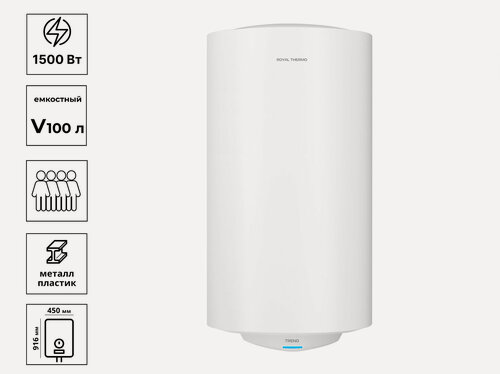 Изображение товара Водонагреватель емкостный Royal Thermo RWH 100 Trend, эмаль, 1.5 кВт