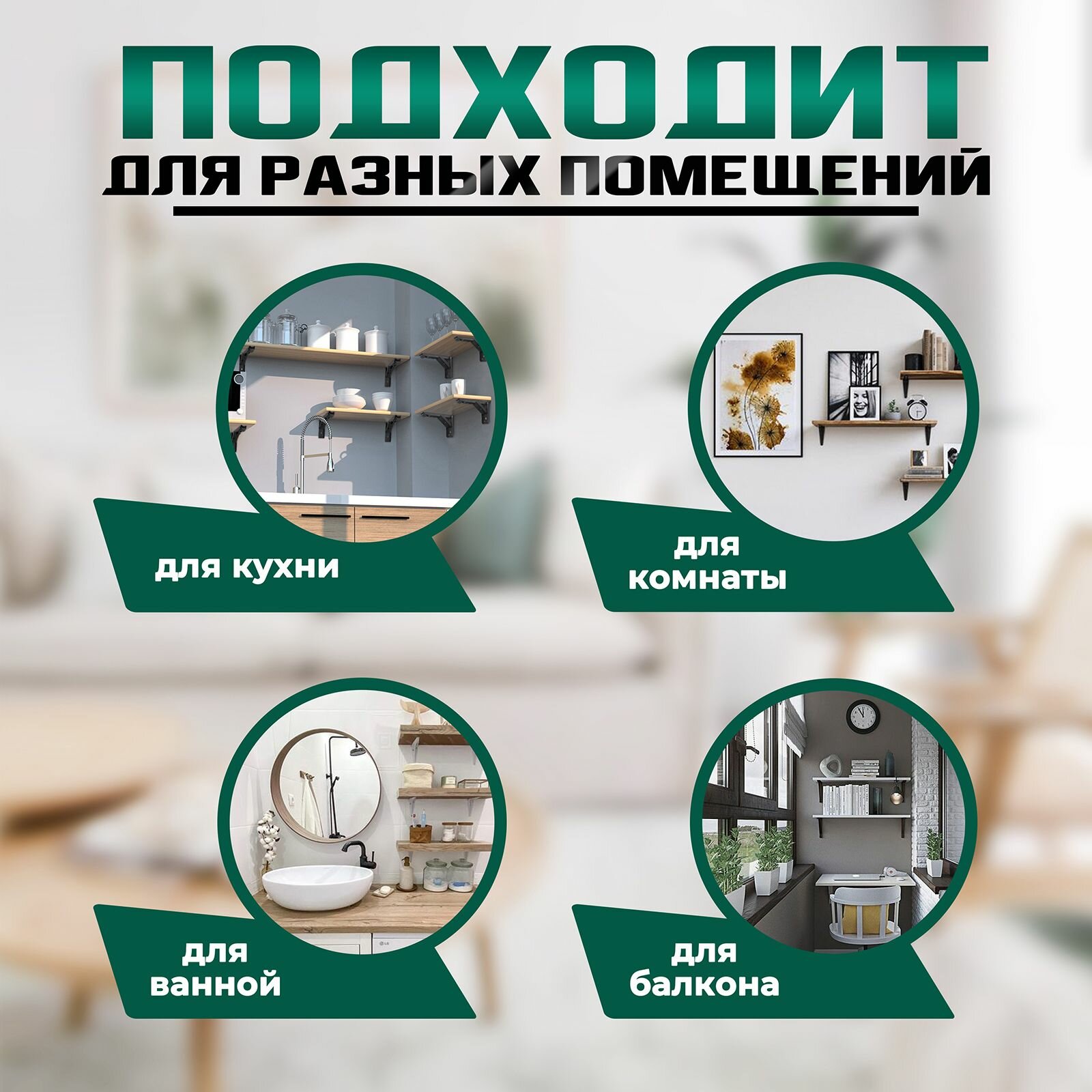 Кронштейн складной для столов и полок, 2 шт, L-250мм