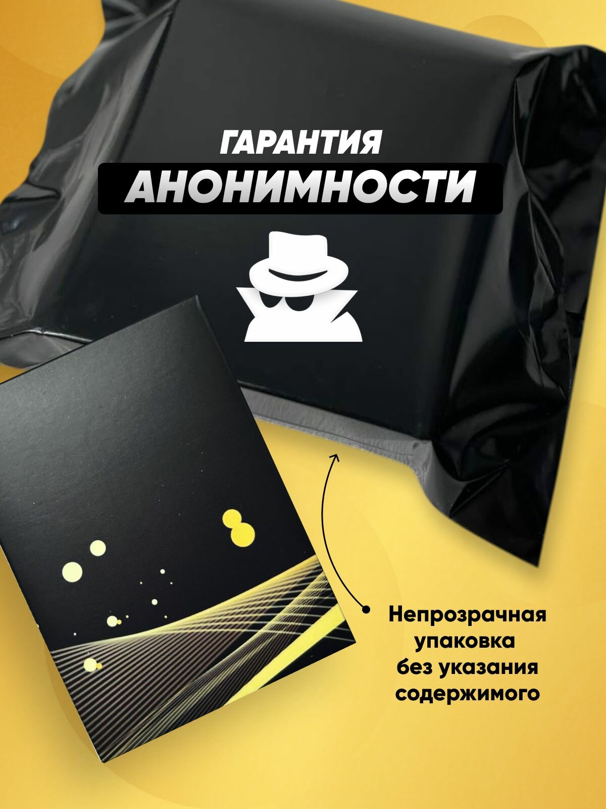 Массажер простаты