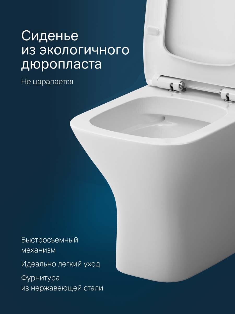 Унитаз напольный AM.PM Gem, с микролифтом, безободковый, с антивсплеском, белый — фото 1